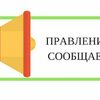 На ознакомление к собранию 22 марта 2025 года: Отчёт Правления, Отчёт Ревизионной комиссии, ПРОЕКТ  Приходно-расходная смета и ФЭО на период март 2025г.-февраль 2026г., коммерческие предложения к ФЭО и др. проекты к повестке